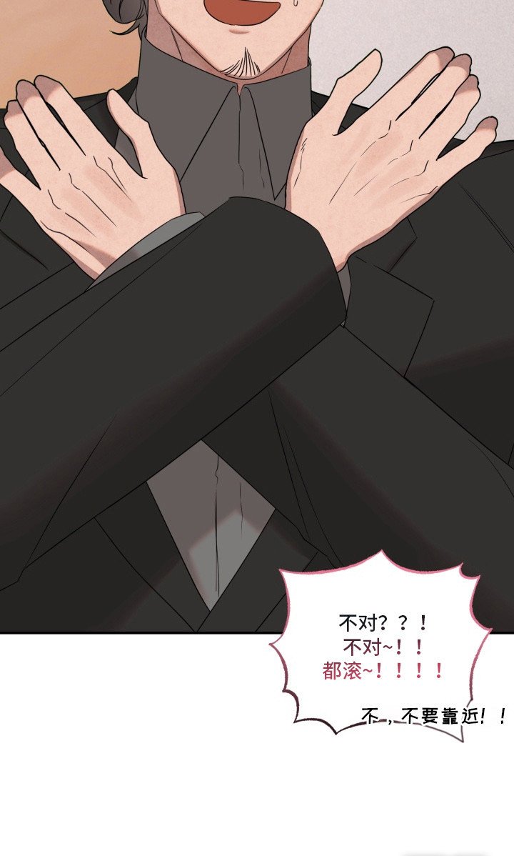 第18章：心里话