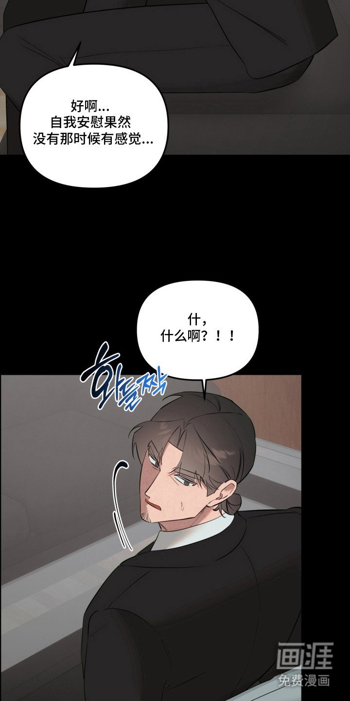 第19章：躲不掉