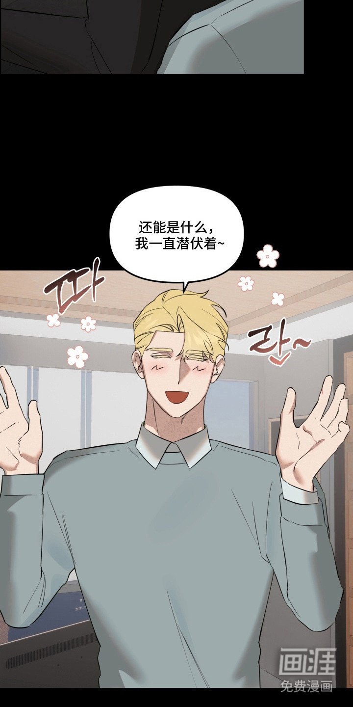 第19章：躲不掉
