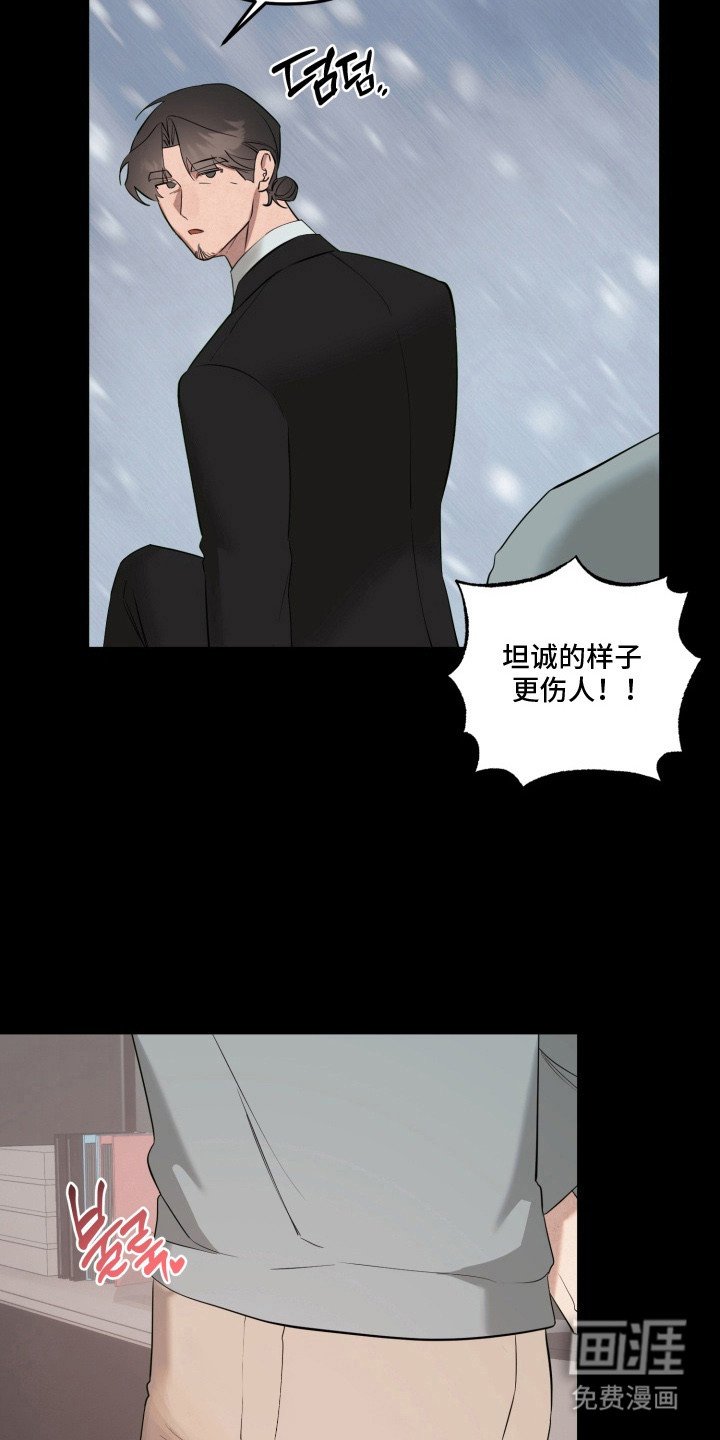 第19章：躲不掉