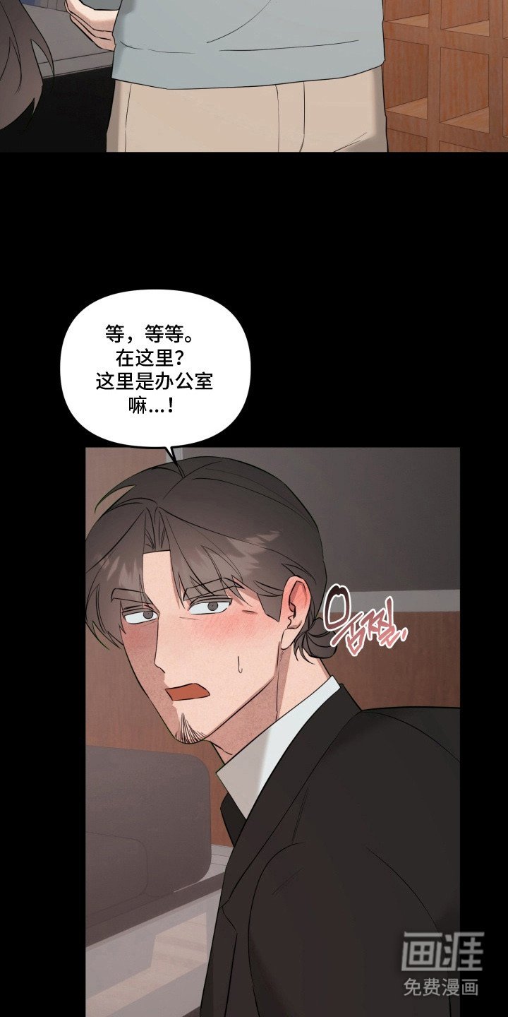 第19章：躲不掉
