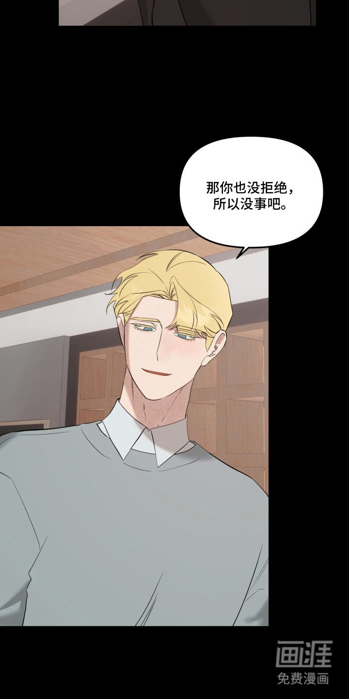 第19章：躲不掉