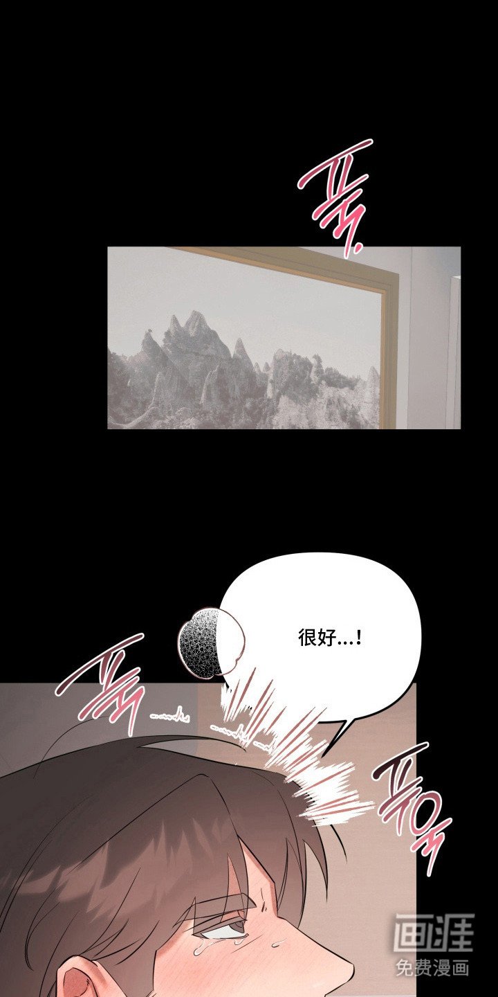 第19章：躲不掉