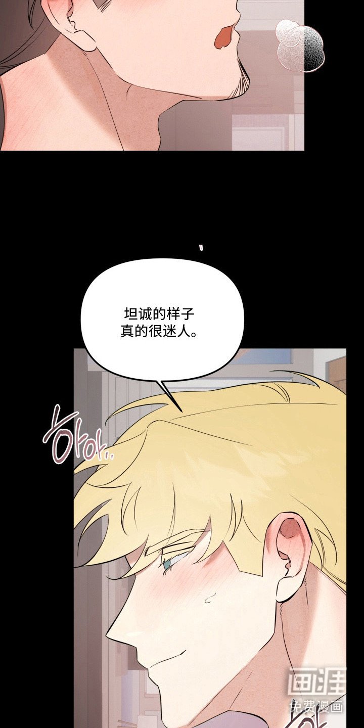 第19章：躲不掉