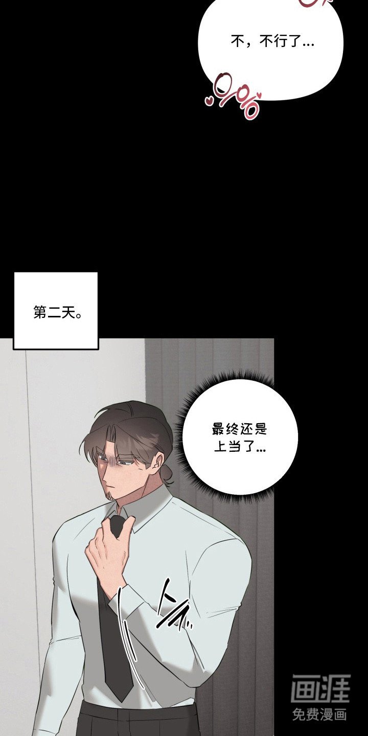第19章：躲不掉