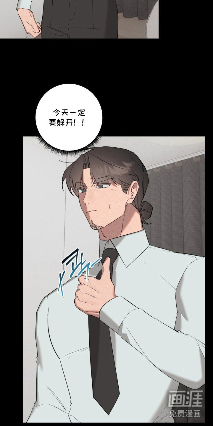 第19章：躲不掉