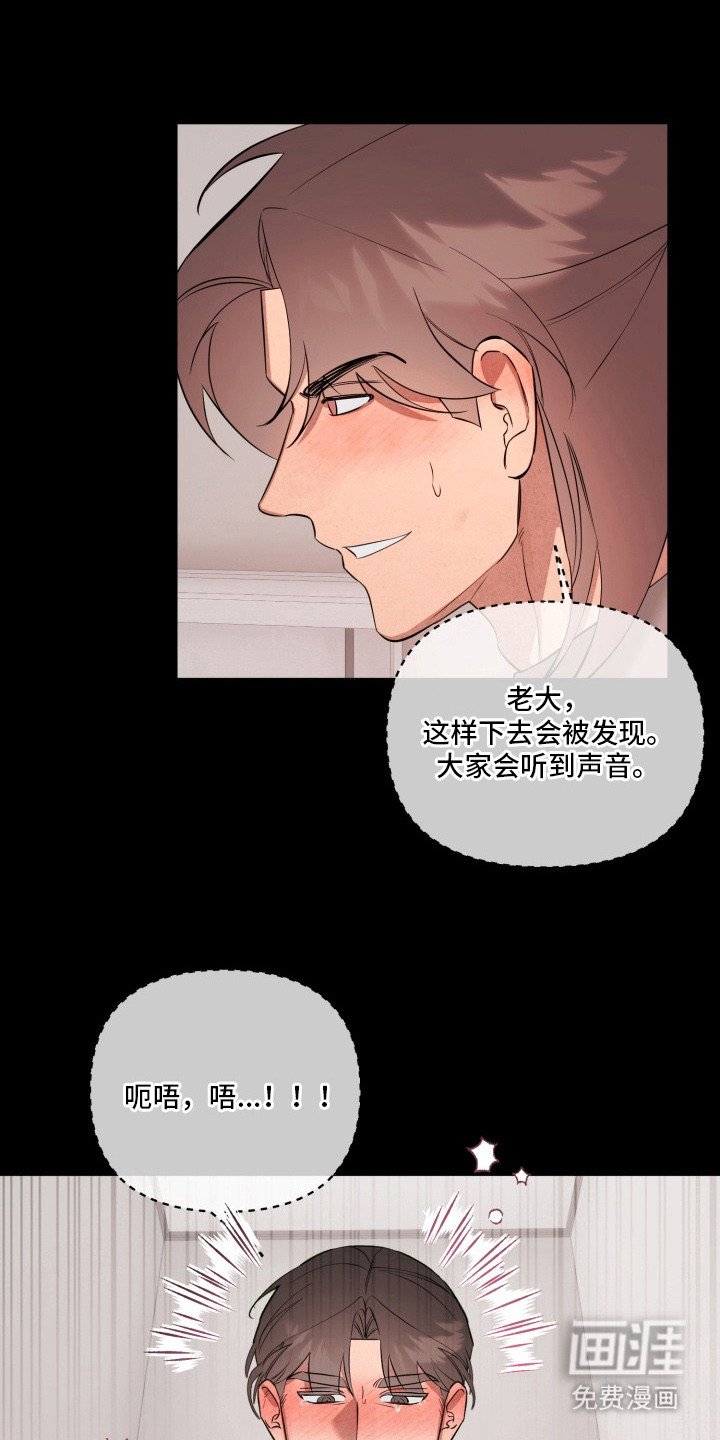 第19章：躲不掉