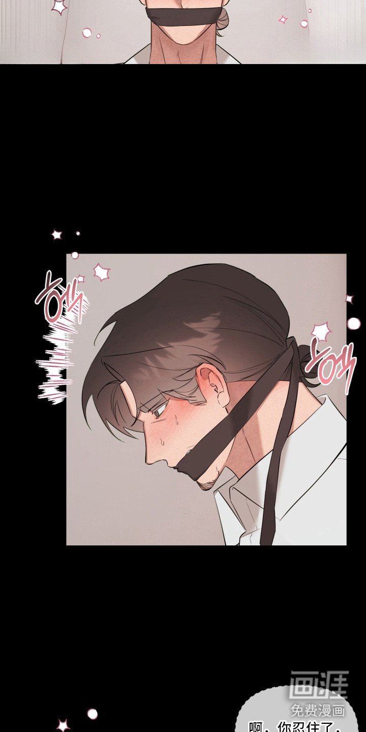 第19章：躲不掉