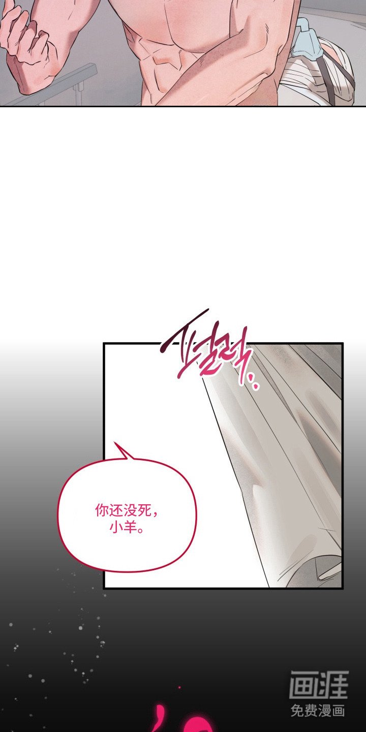 第2章：临时梦魔