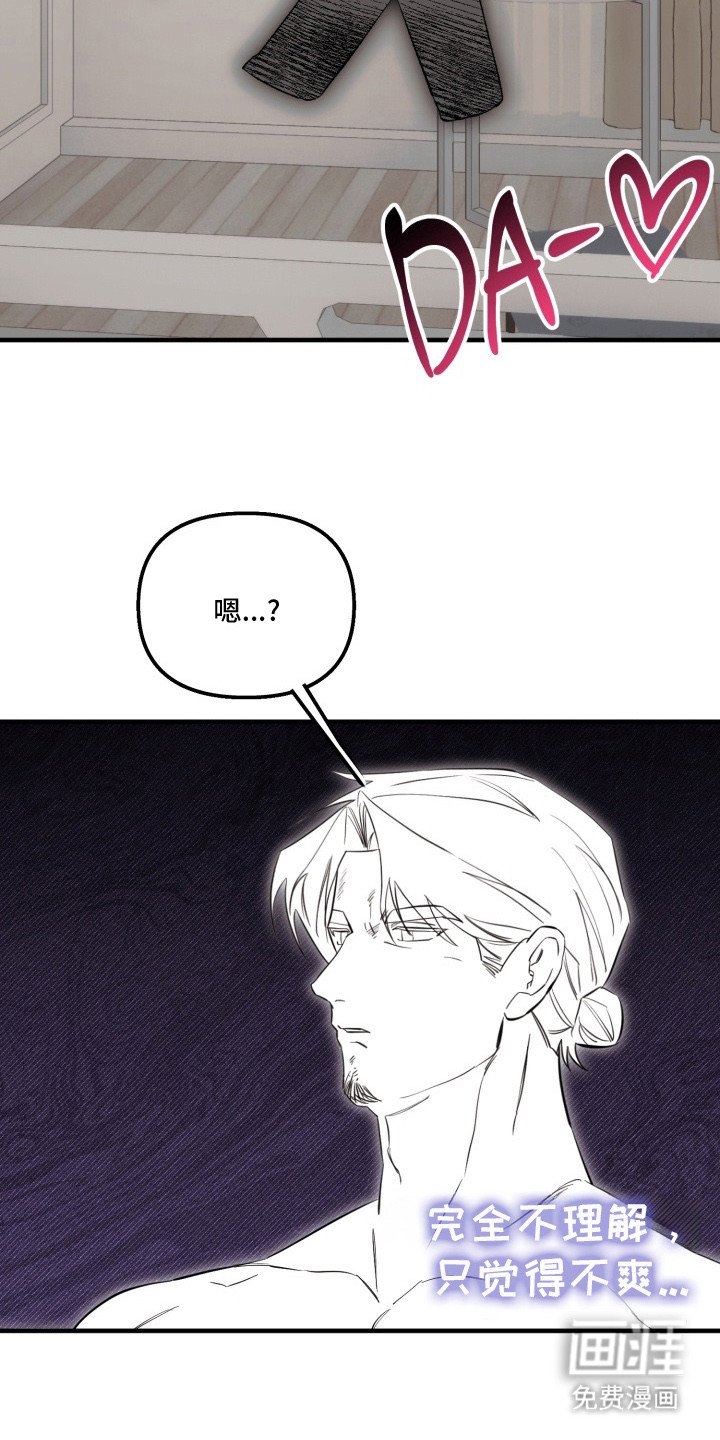 第2章：临时梦魔