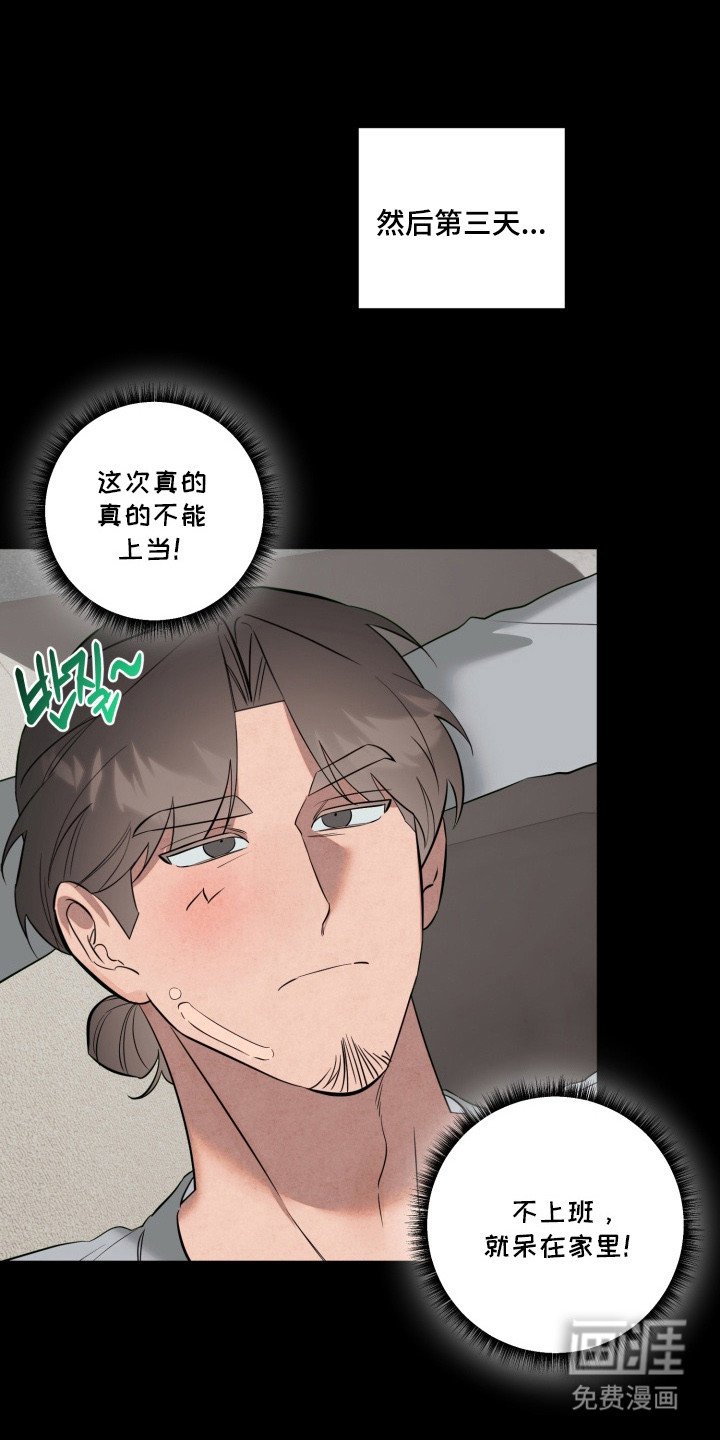 第20章：礼物