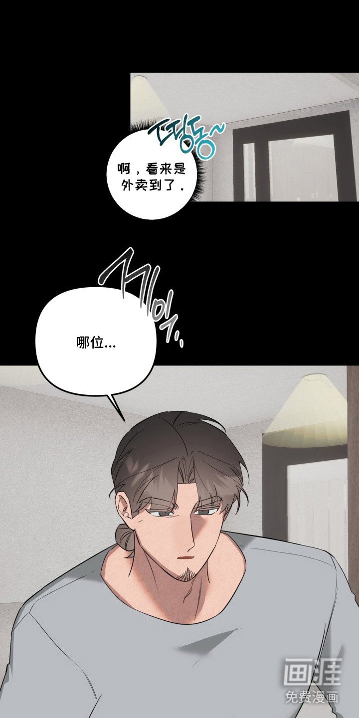 第20章：礼物