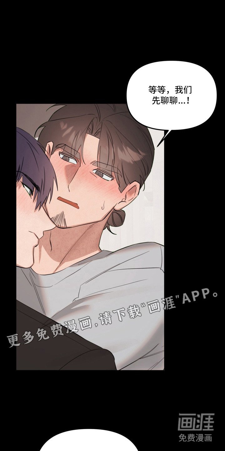 第20章：礼物