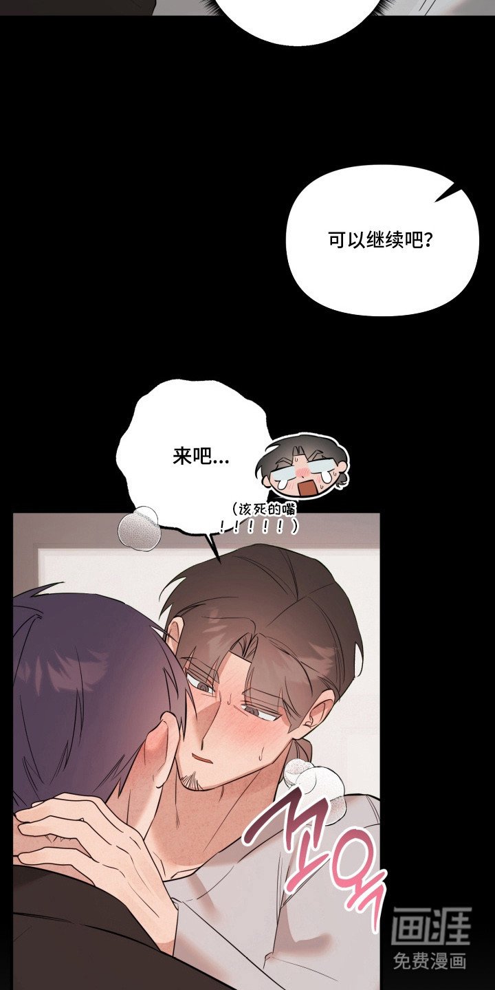 第20章：礼物