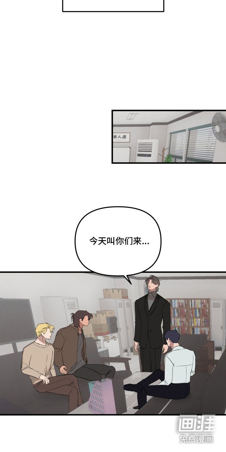 第20章：礼物