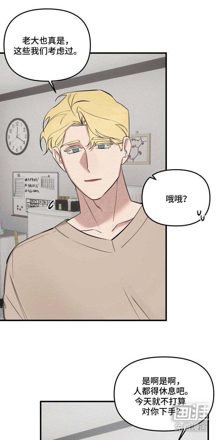 第20章：礼物