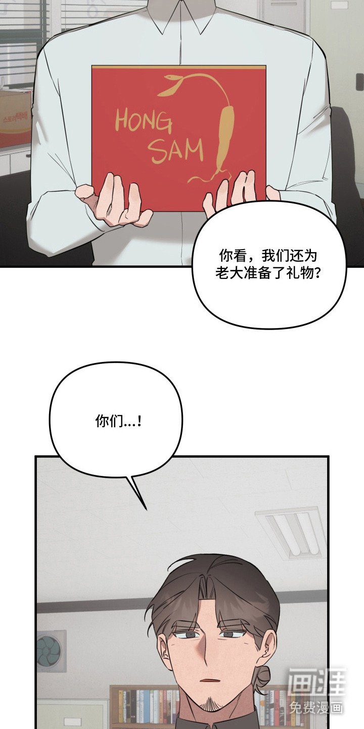 第20章：礼物