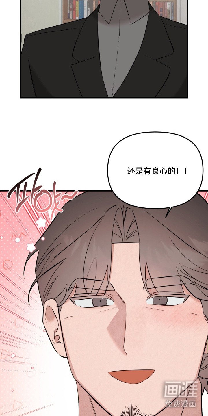 第20章：礼物