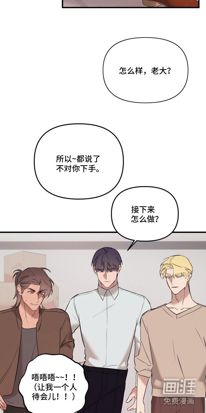 第20章：礼物