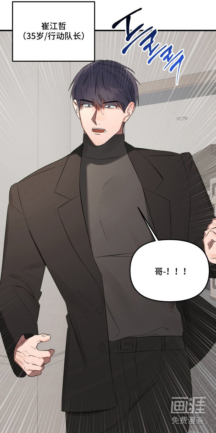 第3章：不像话
