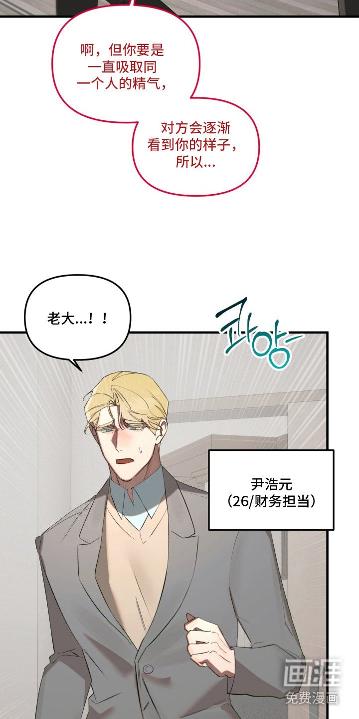 第3章：不像话