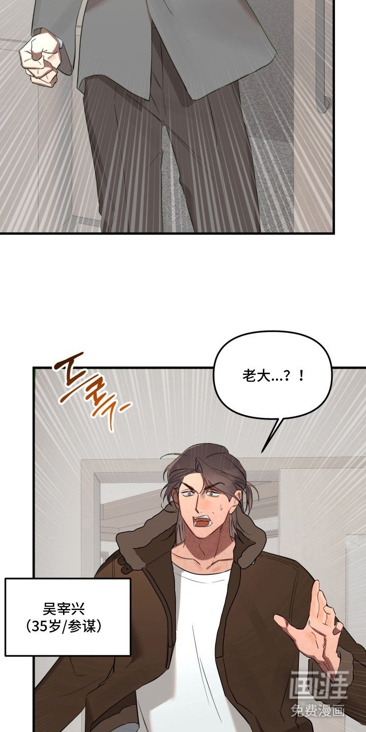 第3章：不像话