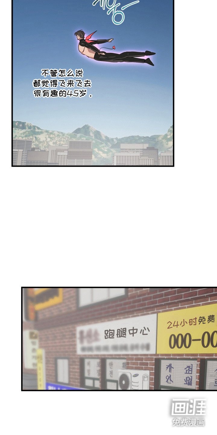 第3章：不像话
