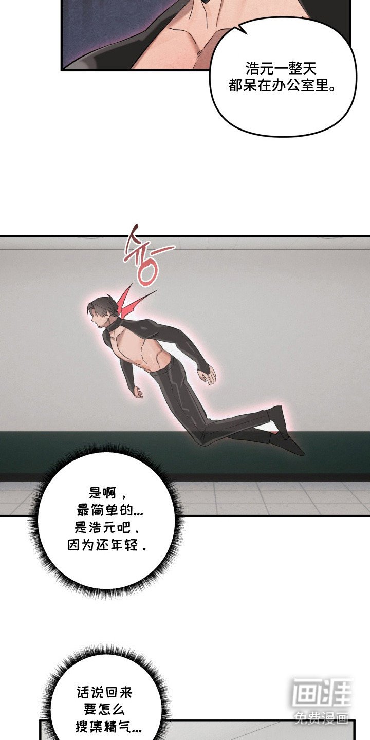 第3章：不像话