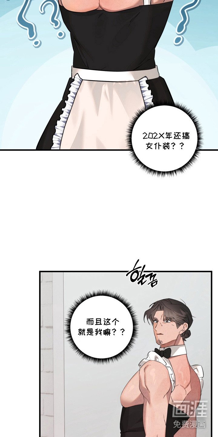 第4章：进入梦境