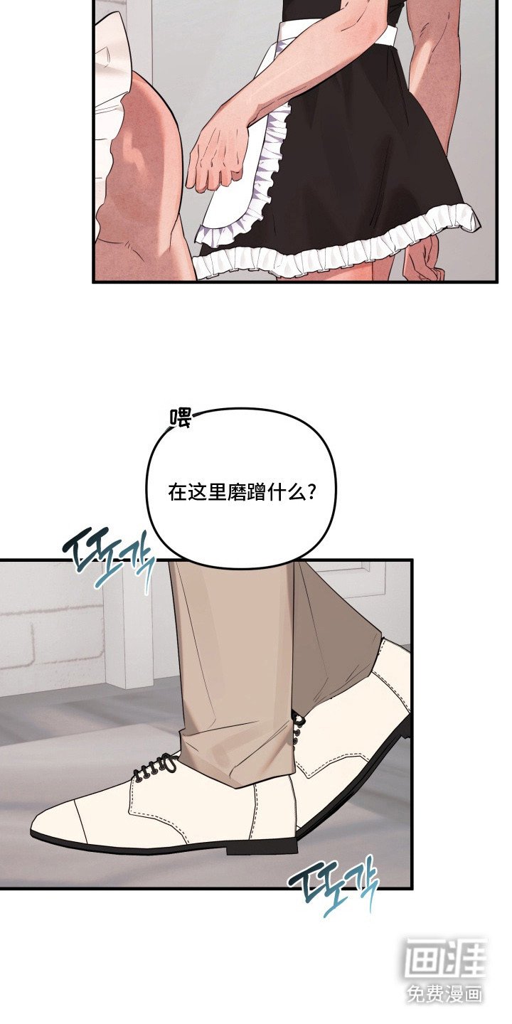 第4章：进入梦境