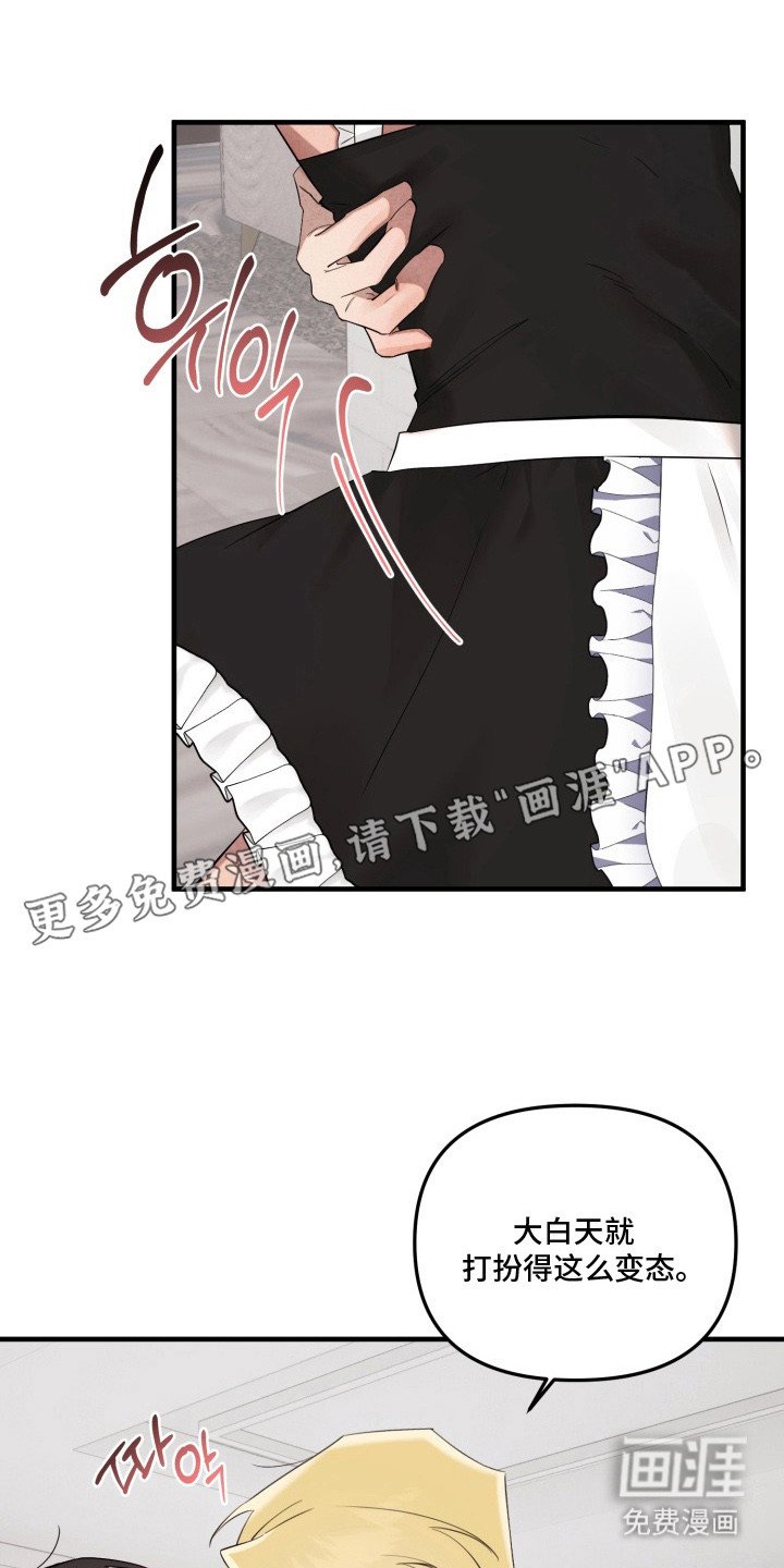 第4章：进入梦境