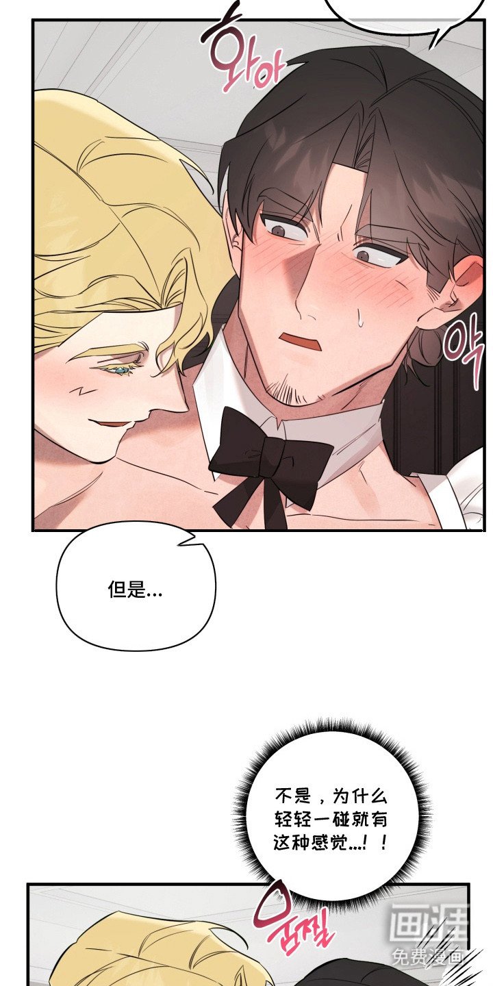 第4章：进入梦境