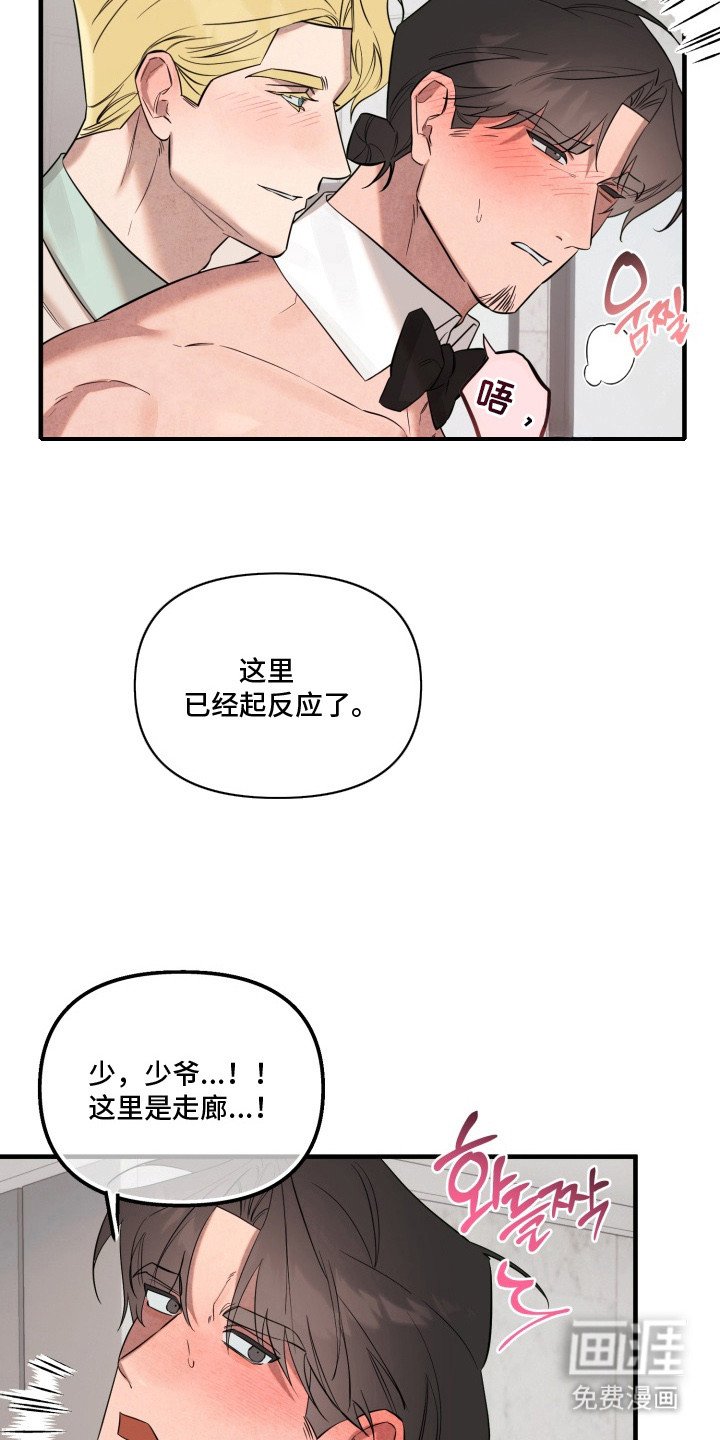 第4章：进入梦境