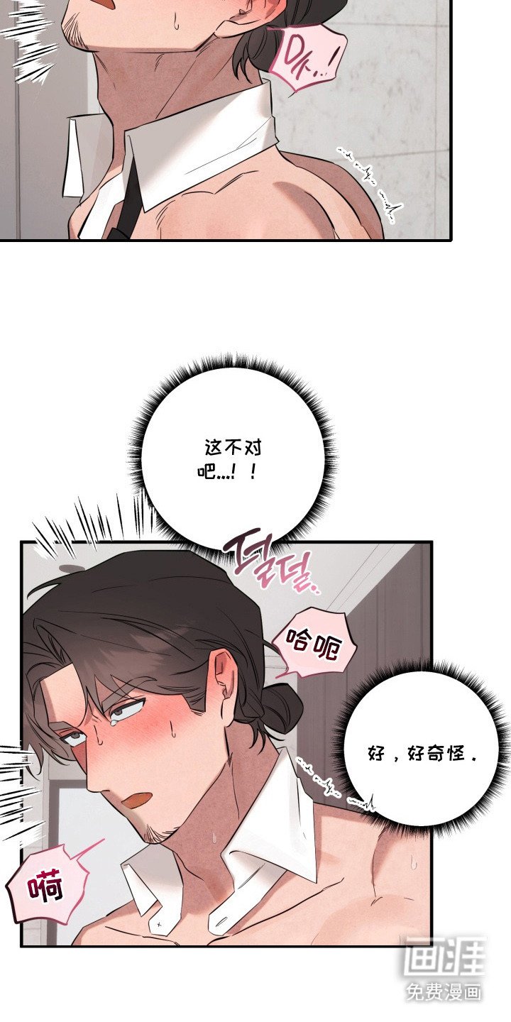 第4章：进入梦境