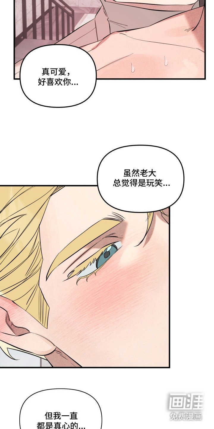 第4章：进入梦境