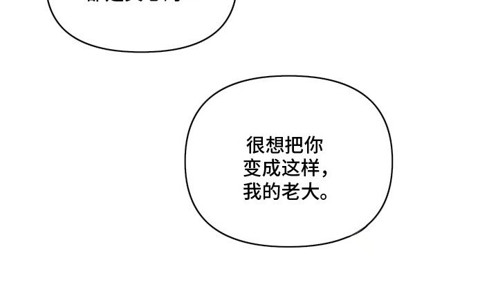 第4章：进入梦境