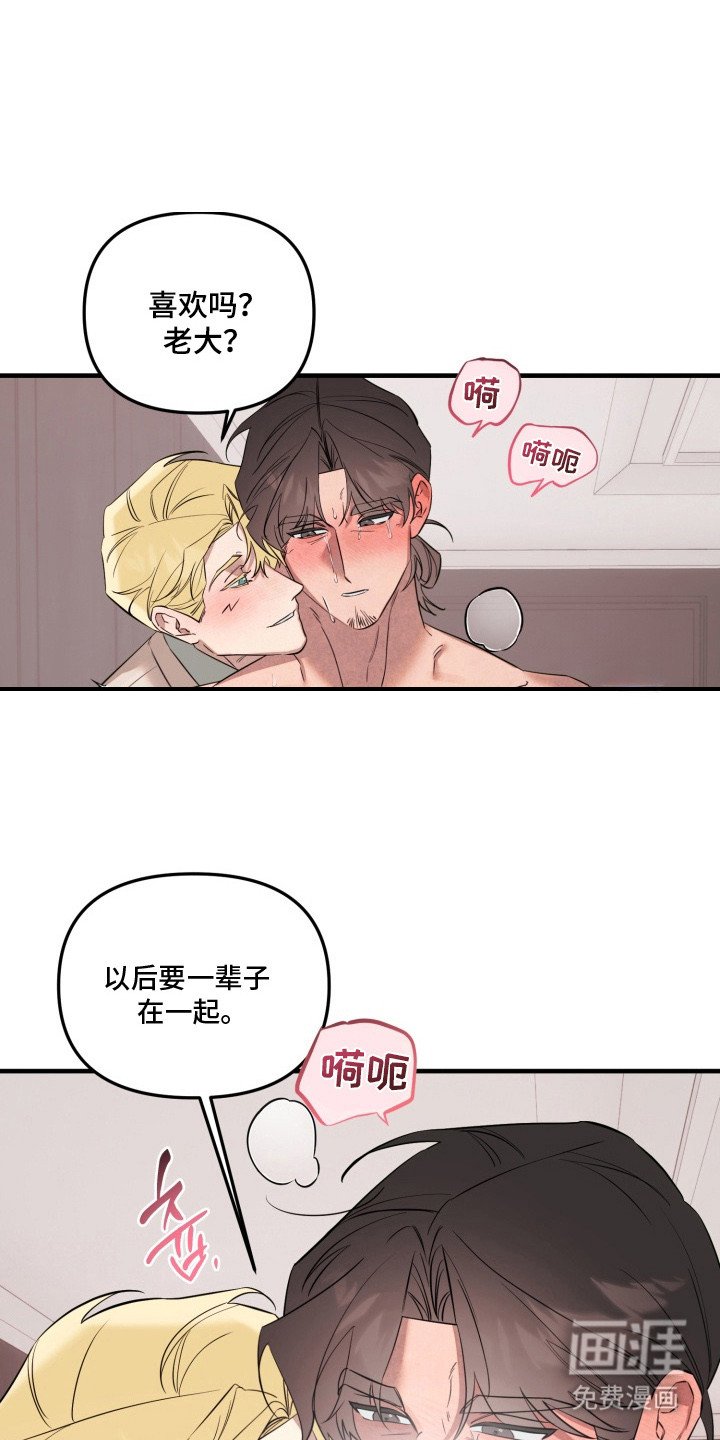第5章：藏品室