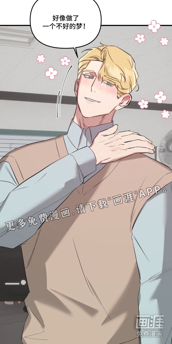 第5章：藏品室