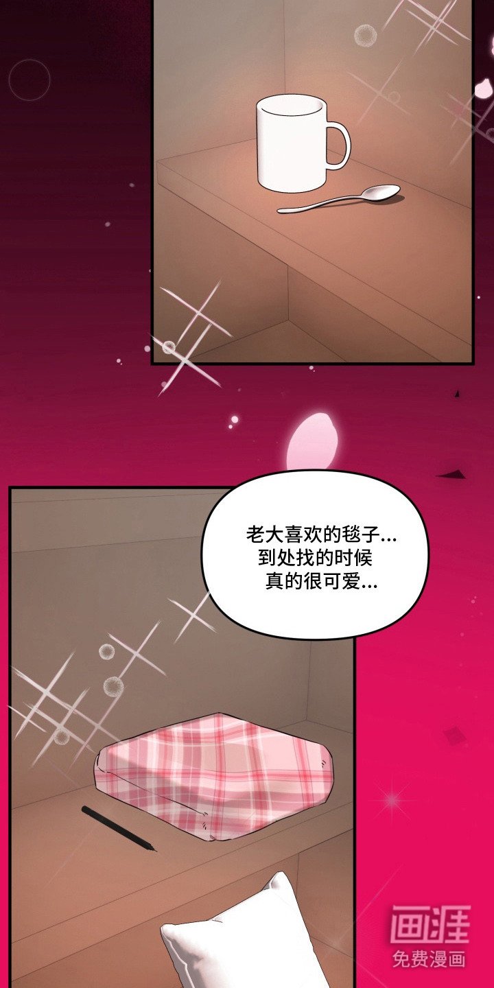 第5章：藏品室