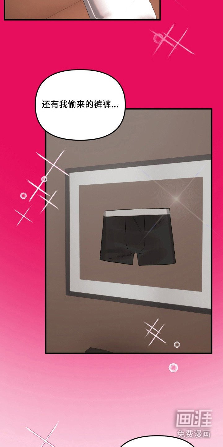 第5章：藏品室