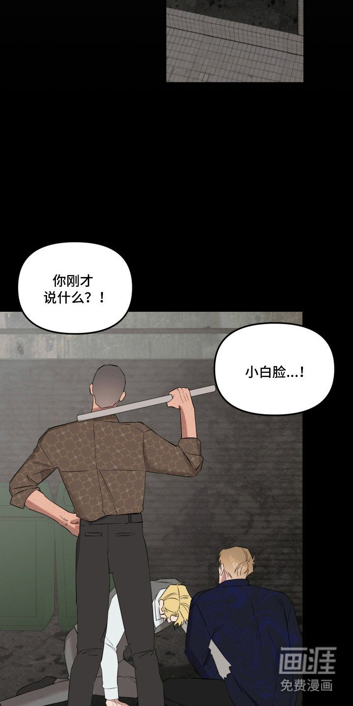第6章：滤镜破碎