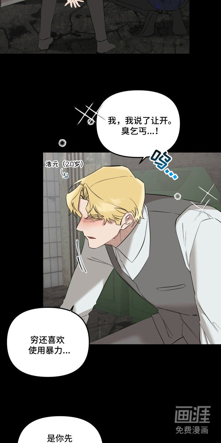 第6章：滤镜破碎