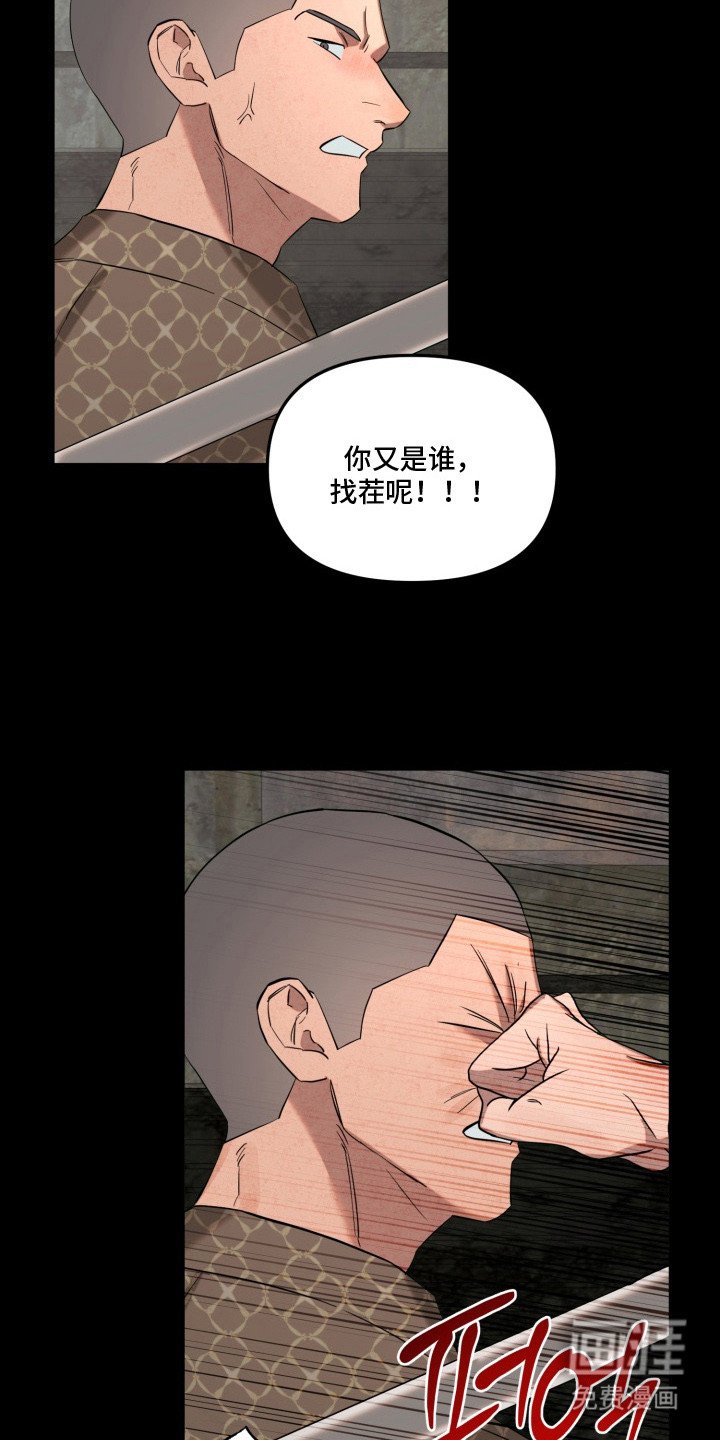 第6章：滤镜破碎