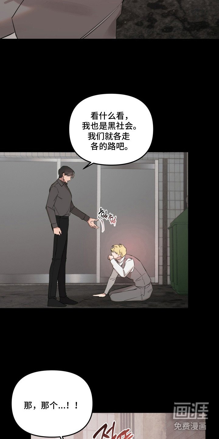 第6章：滤镜破碎