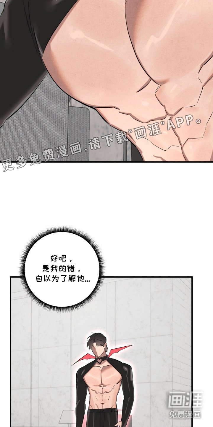 第7章：没教好