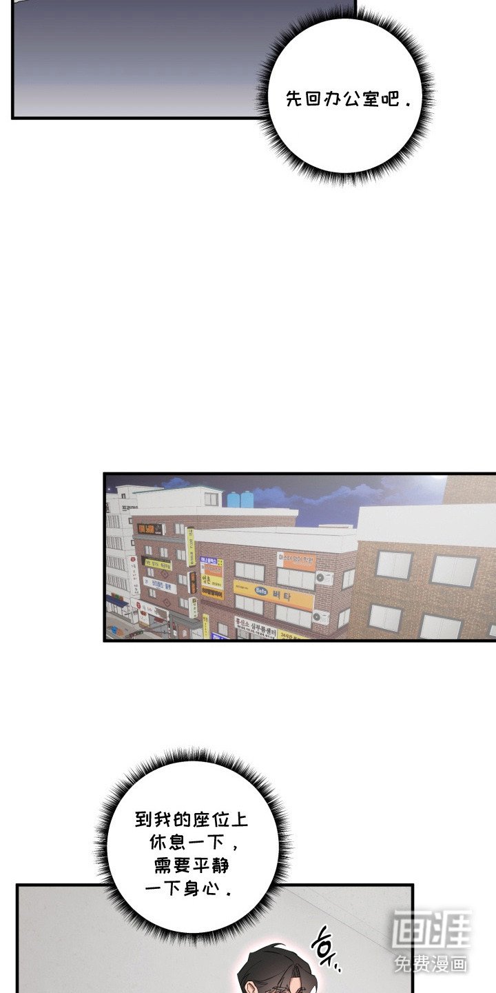 第7章：没教好