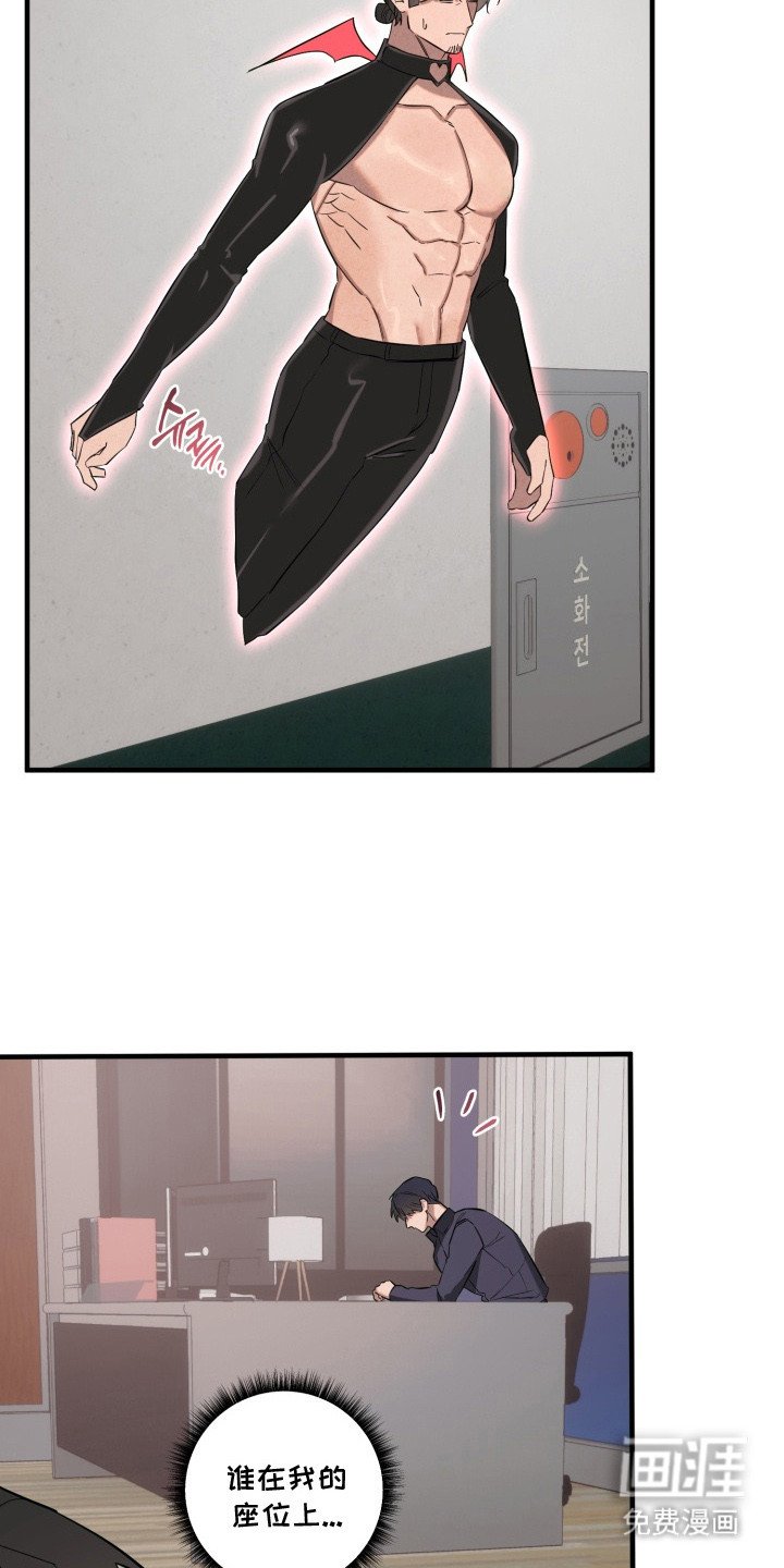 第7章：没教好