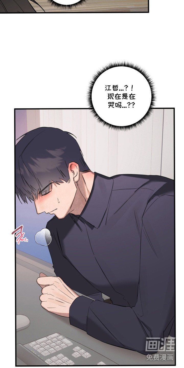 第7章：没教好