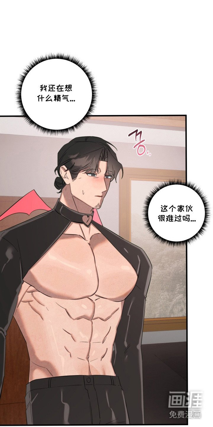 第7章：没教好