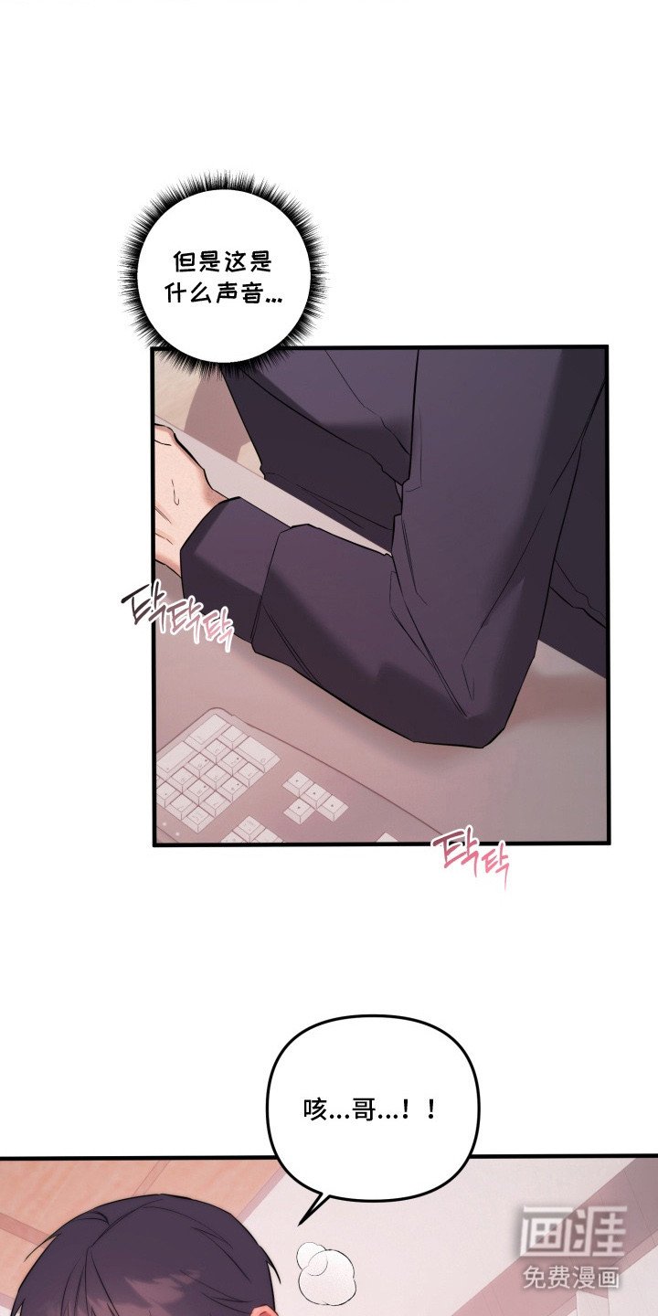 第7章：没教好